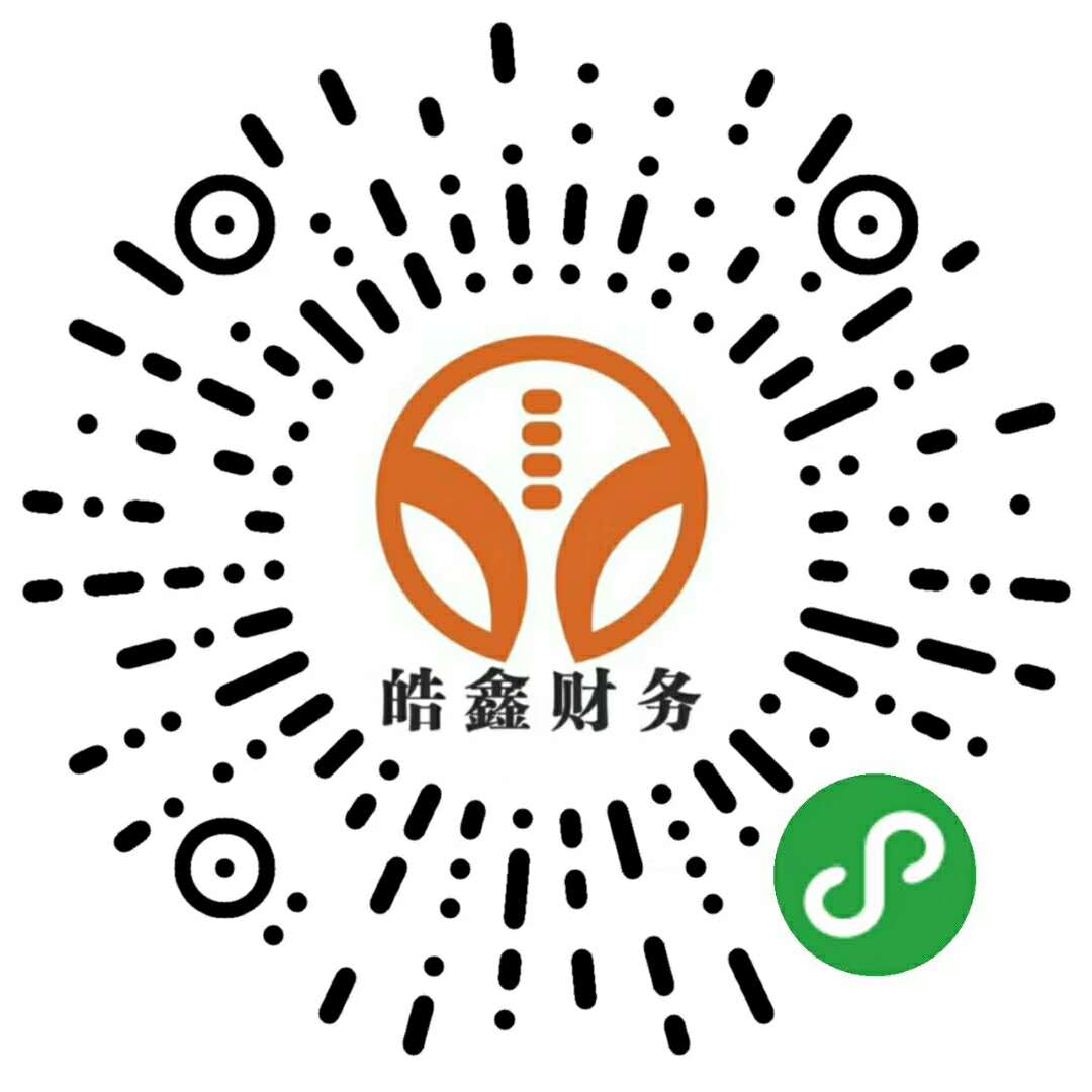  廣州財(cái)務(wù)公司